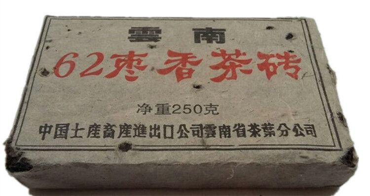 Aged Puerh Tea Made In China Black Tea Red Tea 250g High Quality Old Pu-erh Tea