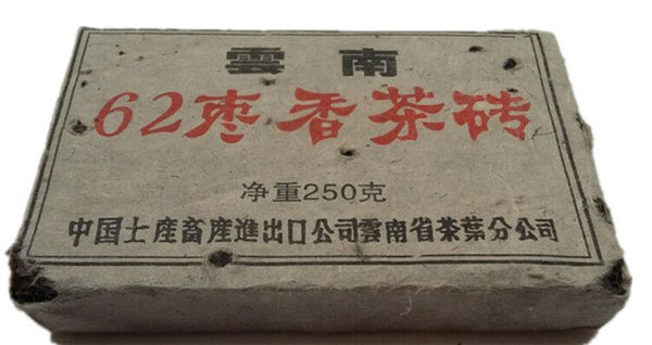 Aged Puerh Tea Made In China Black Tea Red Tea 250g High Quality Old Pu-erh Tea