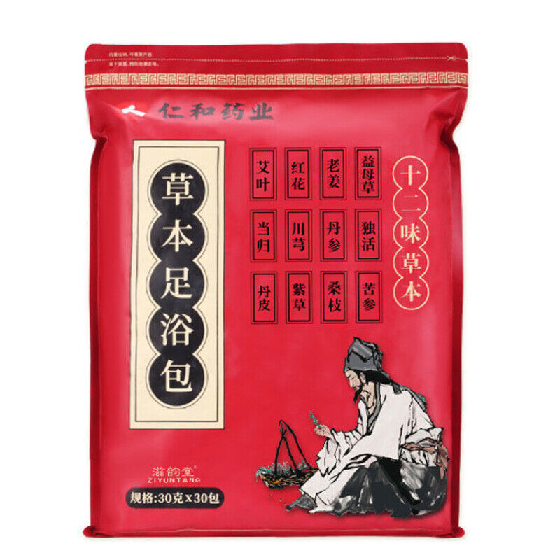 仁和草本足浴包 Ren He Cao Ben Zu Yu Bao Renhe Caobenzuyubao 30Pcs/Bag Main image