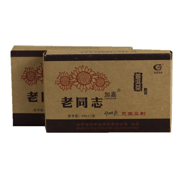 Top-grade Classic Old Tree Pu-erh Brick Tea Haiwan Old Comrade Puer 250g