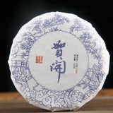 Old Ancient Tree Pressed Pu'er Tea Top-grade Yunnan Menghai Cha Tea Cake 100g