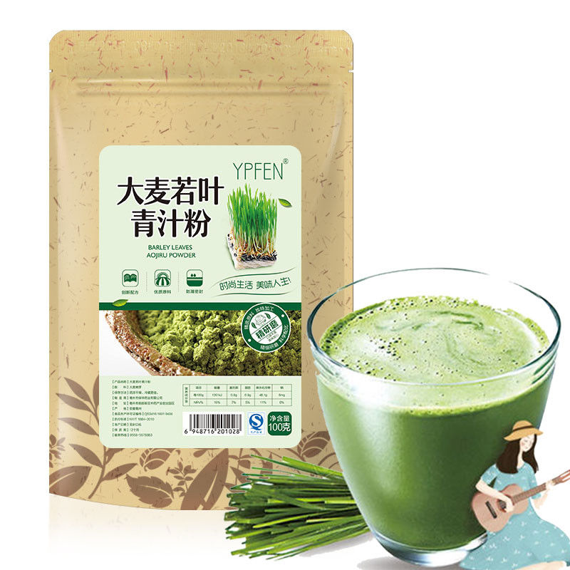 100g Top Grade 100% Purely Natural Organic Wheat Seedlings Grass Extract Powder Main image