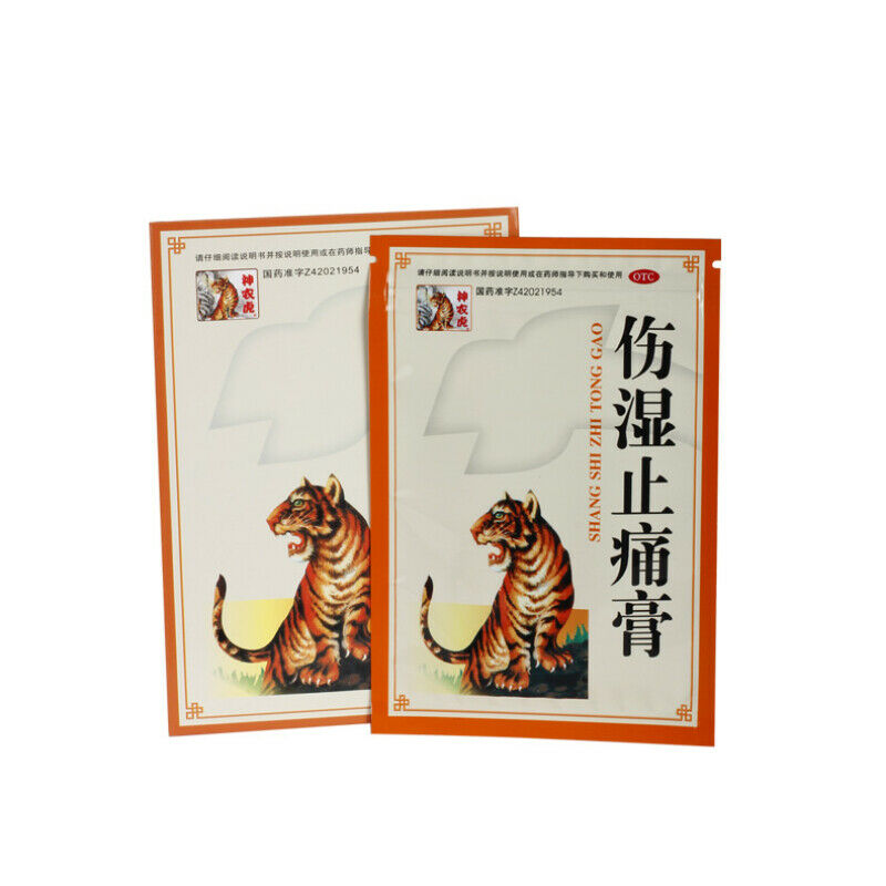 Shennonghu Shangshi ZhiTong Gao 1包5片 神农虎伤湿止痛膏 Main image
