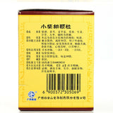 2盒 BaiYunShan Xiao Chai Hu 小柴胡颗粒（10g*10袋）