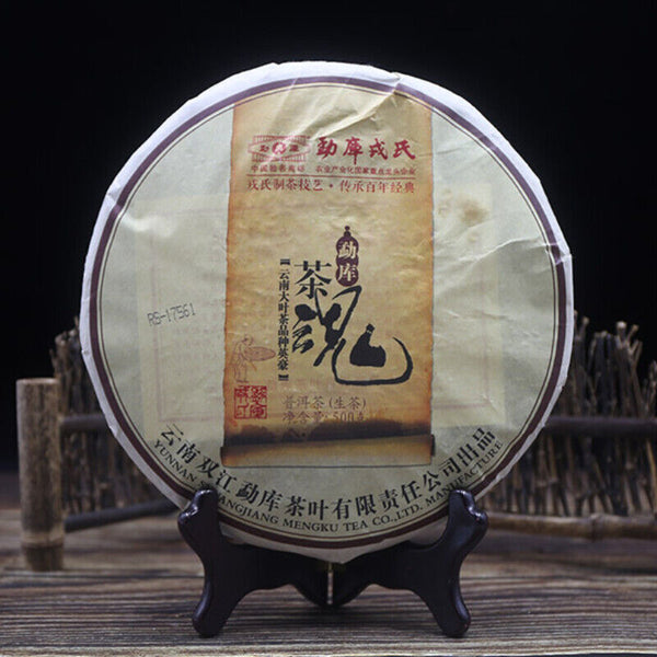 Top-grade Mengku Rongshi Puerh Tea Soul Tea Spirit Ancient Tree Puer Tea 500g