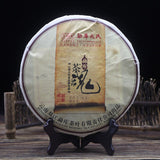 Top-grade Mengku Rongshi Puerh Tea Soul Tea Spirit Ancient Tree Puer Tea 500g