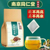 Herbal Tea Natural Urate Lowering Uric Acid Hypoglycemic Lipid-Lowering 同仁堂菊苣茶