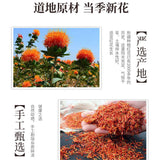 Natural Healthy Herbal Tea Honghua Carthamus Tinctorius 红花 养庆堂牌 40g/罐