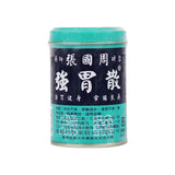 Zhang Guo Zhou Qiang Wei San Stomachin Herbal Antacid Powder Large Can 张国周强胃散