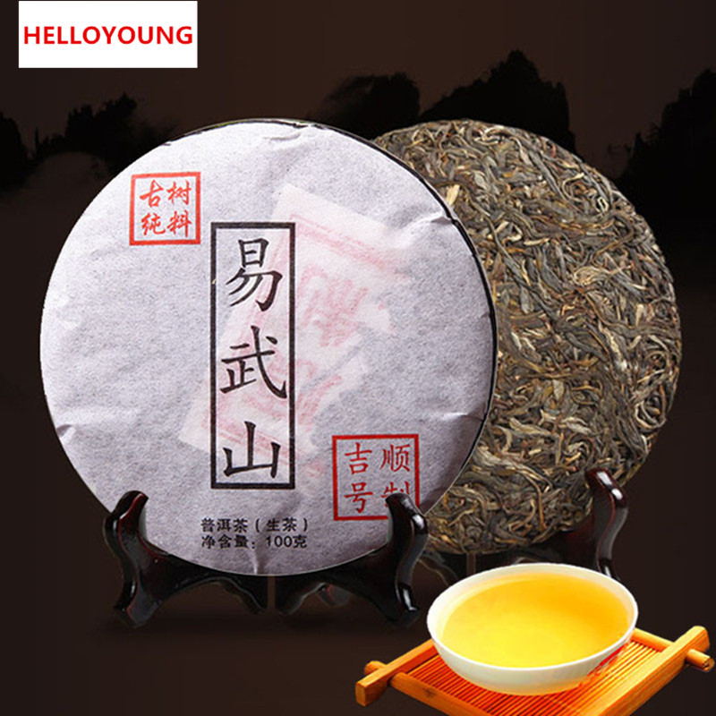 Year Yunnan Aged Lucky Dragon puer pu'er Puerh Tea Ripe Small Pu-erh Cake