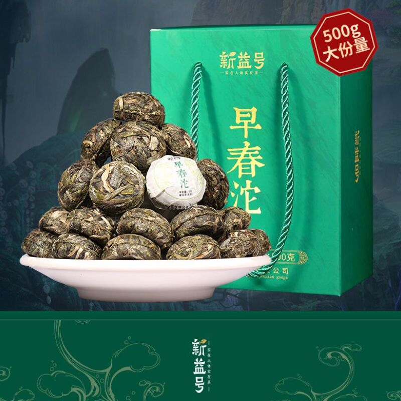 Chinese Pressed Tea Pu-erh Tuocha Pu-Erh Green Tea Yunnan Top Pu'er Cha Tea 500g