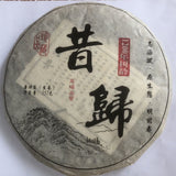 Haiwan Old Comrade Liang Pin Ling Qi Shen Puer Tea Old Raw Pu'er Cake
