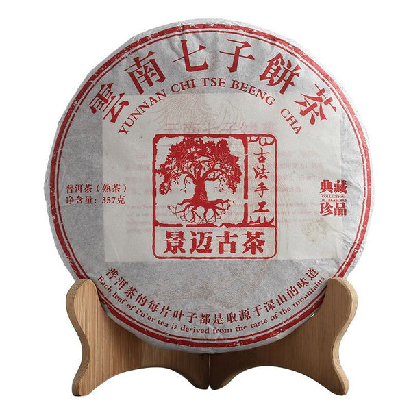 Pu-erh Puer Puerh Tea Year Top Chinese Yunnan Aged Lucky Dragon Ripe Cake