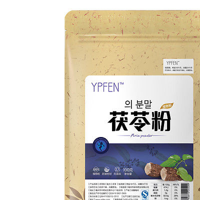 Pure Nature Organic Traditional Herbs Poria Cocos Fuling Tuckahoe ExtractPowder Secondary image