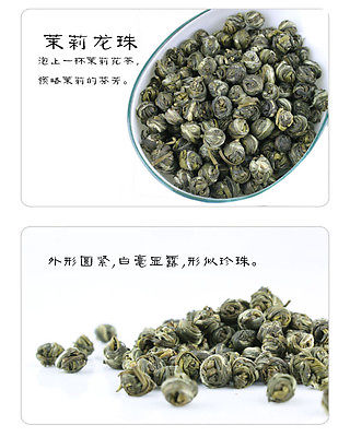 TemuTea Premium Health Care Jasmine Flower Tea Jasmine Tea Pearl Tea Green Tea 50g