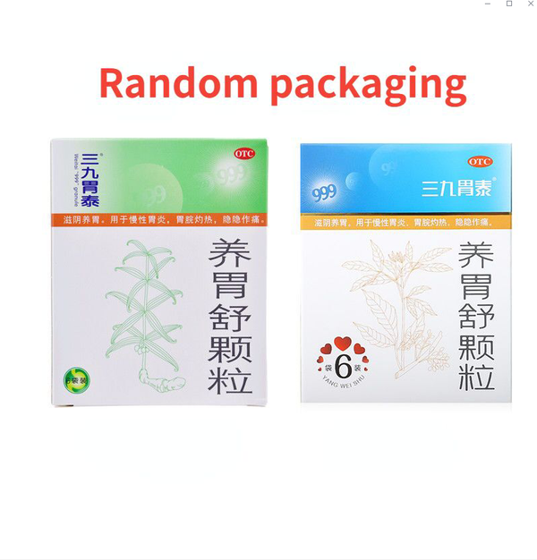999 Yangweishu Keli Chinese Herb 三九胃泰养胃舒颗粒