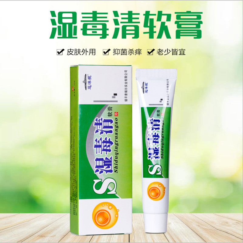 Eczema Ointment Psoriasis Cream Pruritus Dermatitis Itching Skin Care Chinese Herbal Medical Plaster P1015 1pcs