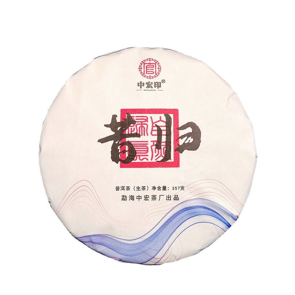 High Quality Yunnan Qizi Cake Green Tea Ancient Tree Xigui Pu'er Tea 357g
