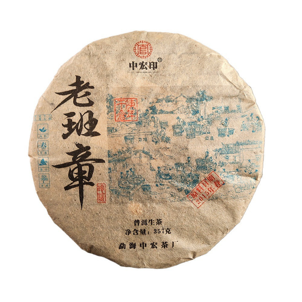 Ancient Pu'er Tea Chinese Gift Tea Original Laobanzhang Pu'er Tea 357g Main image