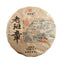 Ancient Pu'er Tea Chinese Gift Tea Original Laobanzhang Pu'er Tea 357g