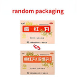 Taiji Juhong Wan 太极橘红丸