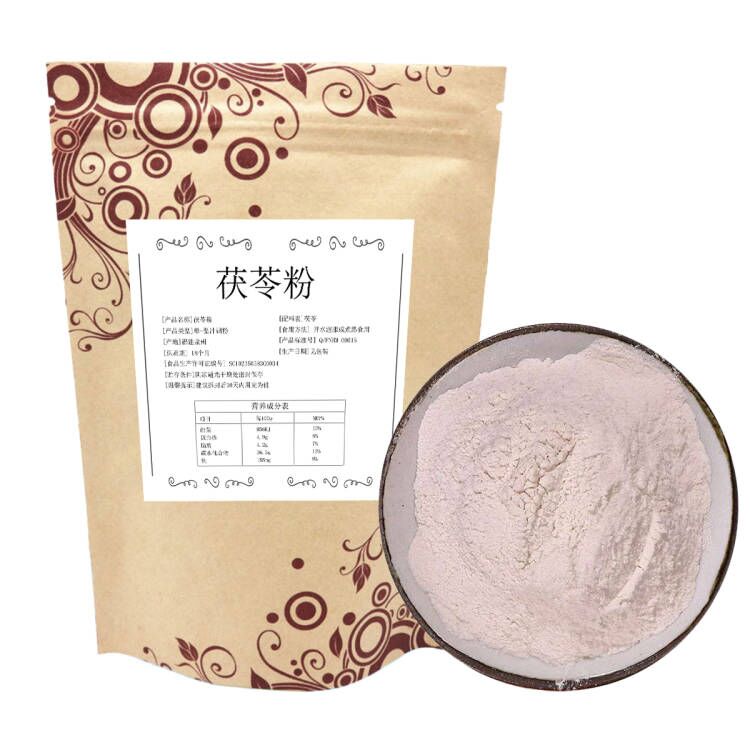 Pure Nature Organic Traditional Herbs Poria Cocos Fuling Tuckahoe ExtractPowder Main image