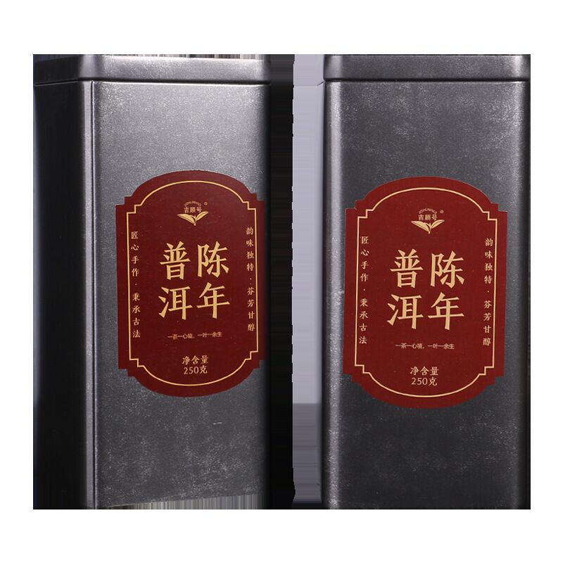 Barrel Black Tea High Mountain Organic China Yunnan Puerh tea Cooked Tea 250g Secondary image