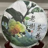 Pu-erh Tea Cake Raw Tea 357g Tea Flower Pu-erh Cake 谷花普洱茶饼生茶357g茶花普洱饼大雪山茶区普洱茶叶