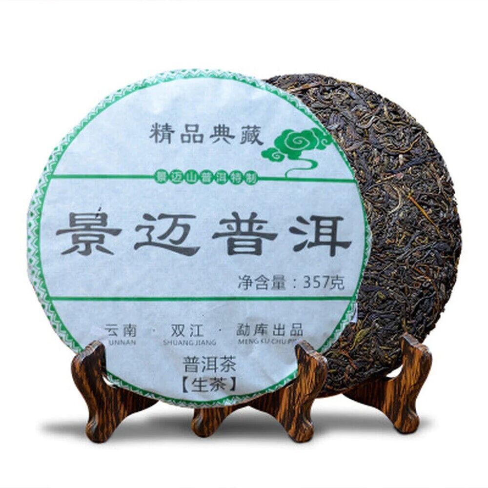 Jing Mai Shen Puer YunNan JingMai Ancient Tree Special Grade Cha Puerh Tea 357g Secondary image
