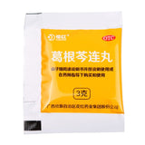 Huahong Gegen Qinlian Wan 花红葛根芩连丸