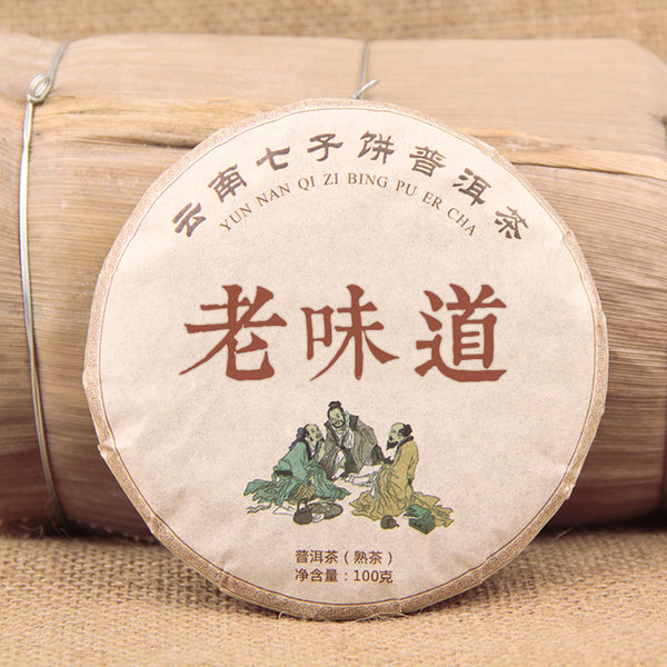 TemuTea China pu-erh tea old ban zhang ripe tea shu cha organic healthy Green Food Tea