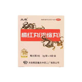 Taiji Juhong Wan 太极橘红丸