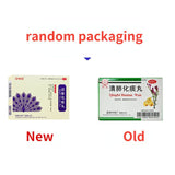 Yunkun Qingfei Huatan Wan 云昆清肺化痰丸