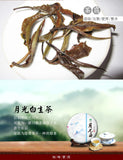 357g New Yunnan Raw Puerh Tea Moonlight White Yueguangbai Beauty Pu'er Tea Cake