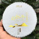 300g White Tea Cake Top Fuding Chinese Peony King High Mountain WIld White Tea