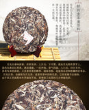 357g New Yunnan Raw Puerh Tea Moonlight White Yueguangbai Beauty Pu'er Tea Cake