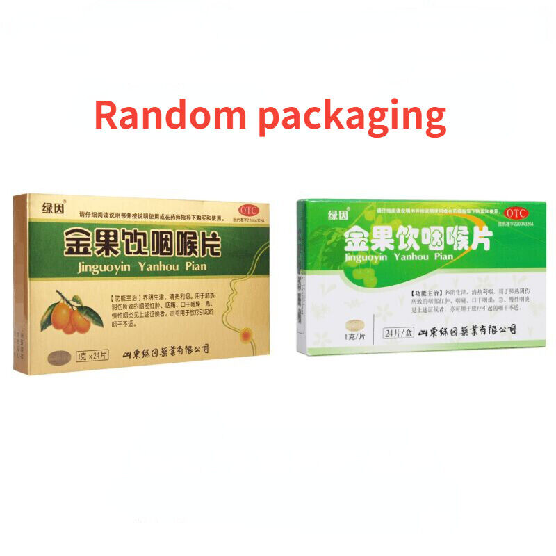Lvyin Jinguoyin Yanhou Pian 绿因金果饮咽喉片 Main image