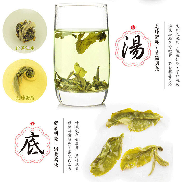 Jasmine Flower Tea Herbal Fragrant Floral Tea Dried Pearl Organic Green Tea 100g Secondary image