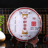 Shu Brown Mountain Pu-erh Tea Ripe Golden Tree Arbor Yunnan Cooked Puer Tea 357g