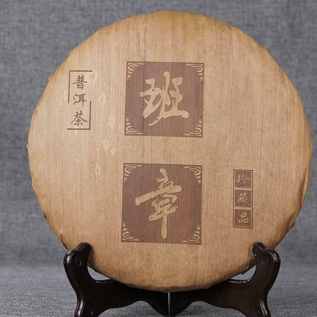 Premium Raw Hand-made Pu-erh Tea Cake BanZhang Collectibles Sheng Puer Tea 357g Main image
