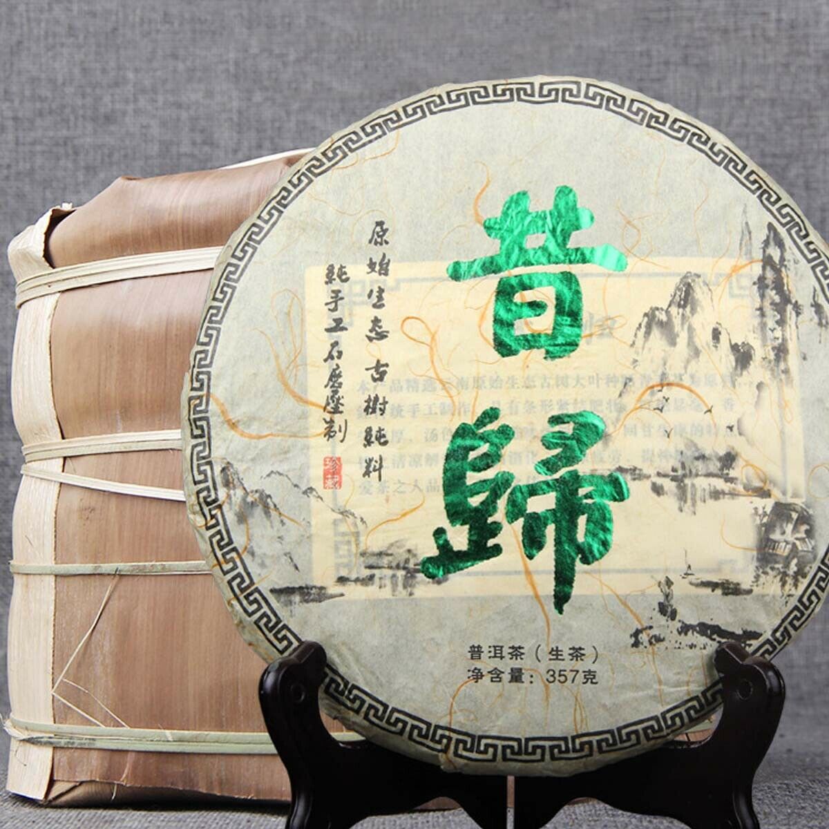 Premium Pu-erh Tea Raw Cake Yunnan Handmade Pu er Tea Seven Son Cake Sheng  357g Main image