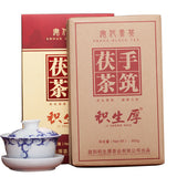Black Tea Fu Cha Bai Sha Xi Organic Anhua Baishaxi Fucha Hunan Anhua Dark 950g