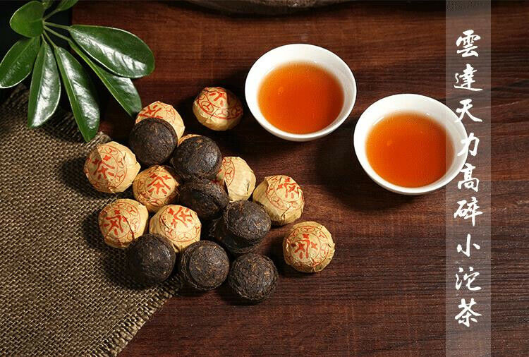 Broken Tuo Mini Cakes Yunnan Cooked Puerh Tea Organic Health Care Puer Tea 250g