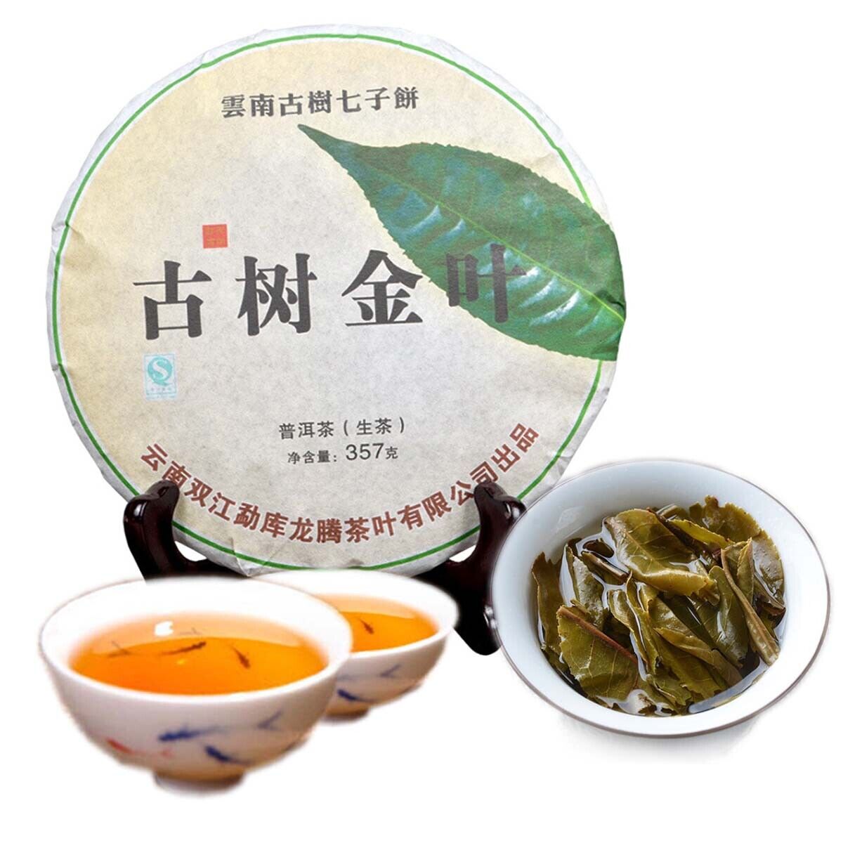 Big Leaf Ancient Tree Golden Leaf Snowy Mountain Yunnan Puerh Tea Cha Tea 357g Secondary image