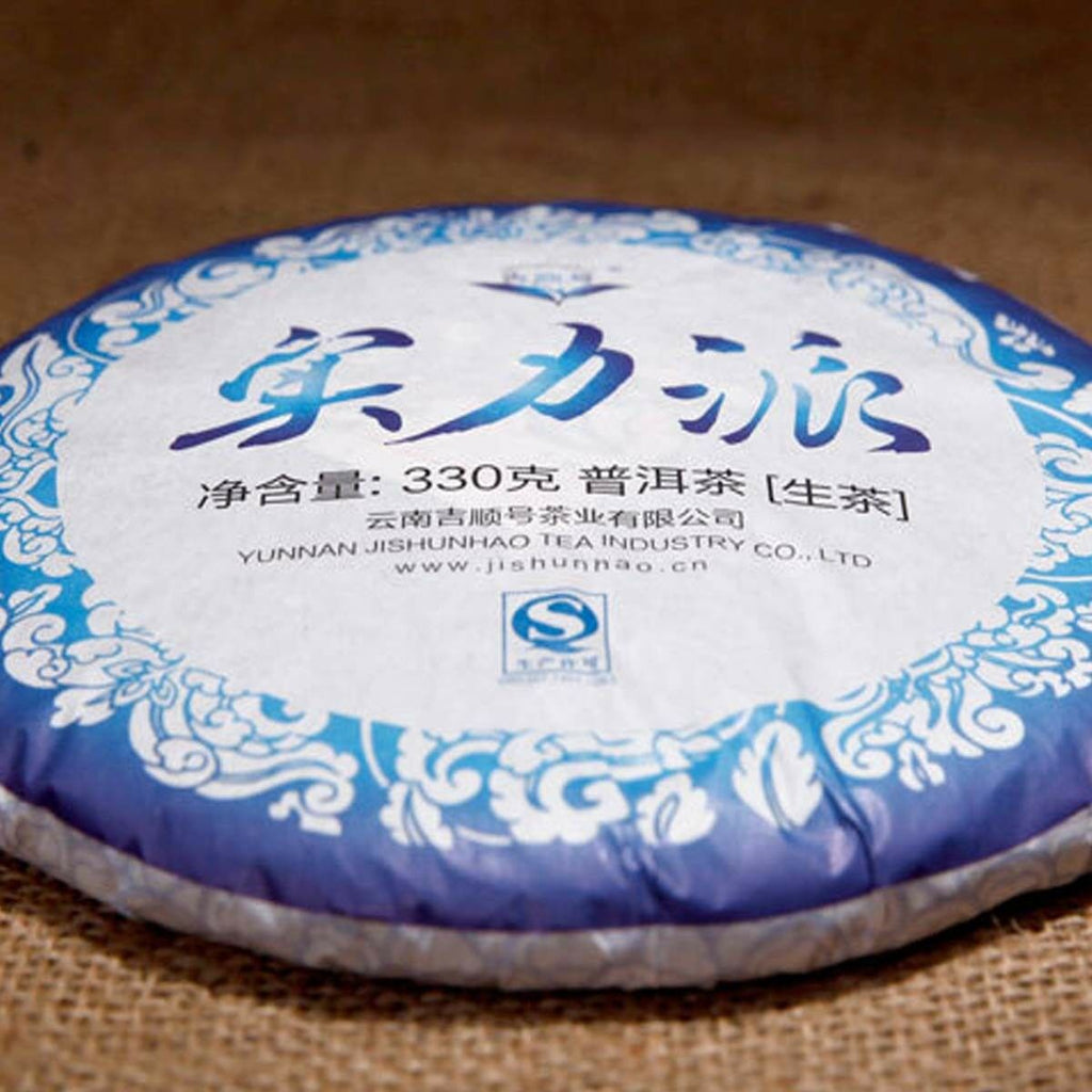 Pu Erh Tea Raw Puerh Organic Tea Cake Food Green Tea Sheng Cha China Yunnan 330g