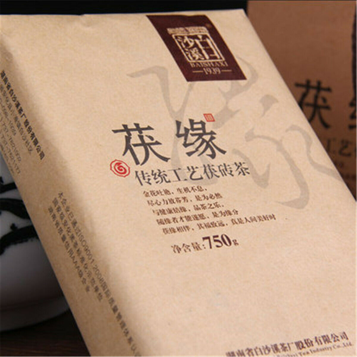 Black Tea Golden Flower Fu Zhuan Black Tea 750g Traditional Craft Brick Dark Tea Main image