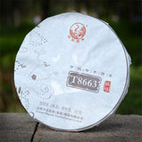T8663 Xiaguan Jinbang Series Ripe Puer Cake Black Tea Pu erh Tea Cooked Tea 357g