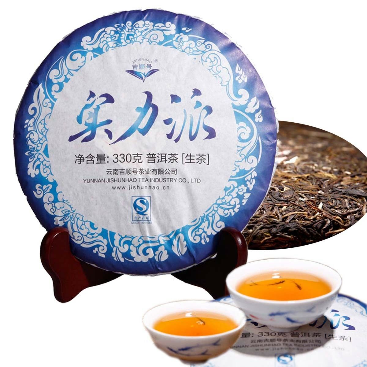 Pu Erh Tea Raw Puerh Organic Tea Cake Food Green Tea Sheng Cha China Yunnan 330g Main image