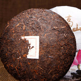 Puerh Tea Cooked Tea Black Tea Chinese High Mountain Big Trees Health Care 357g