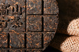 100g Palace Small Brick Puer Tea Puerh Tea Pu Er Cooked Tea Yunnan Green Food